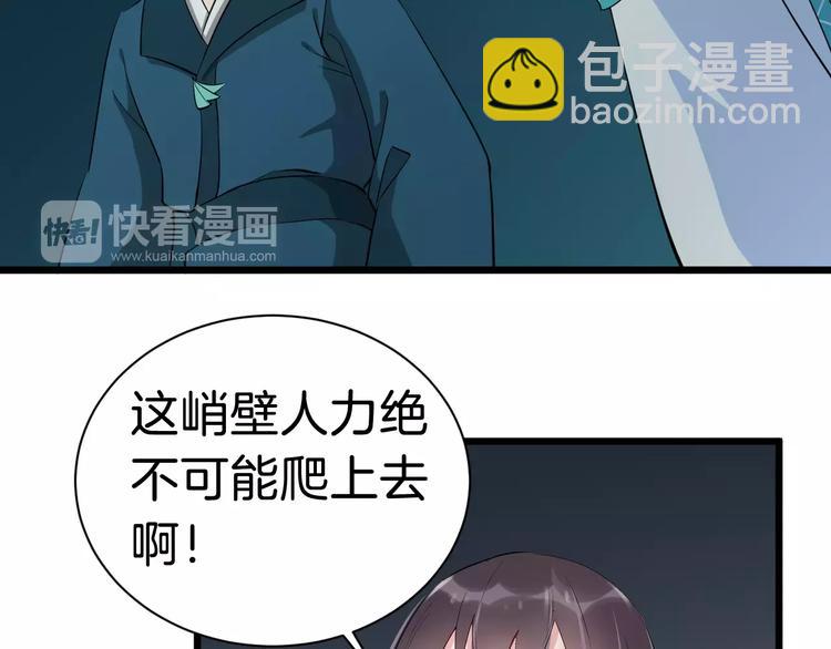 第33话 嗅出他(1/3)-第36话