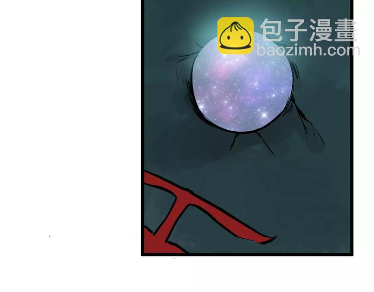 第33话 嗅出他(1/3)-第36话