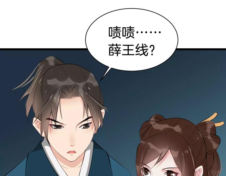第33话 嗅出他(1/3)-第36话