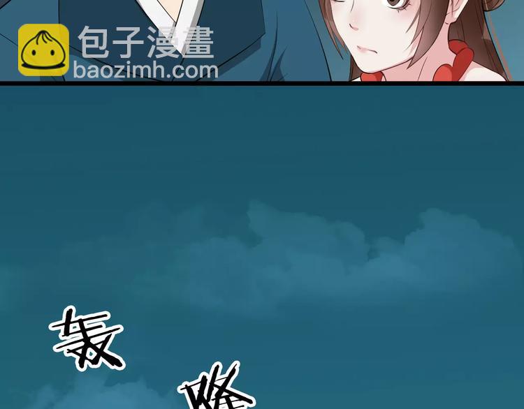 第33话 嗅出他(1/3)-第36话
