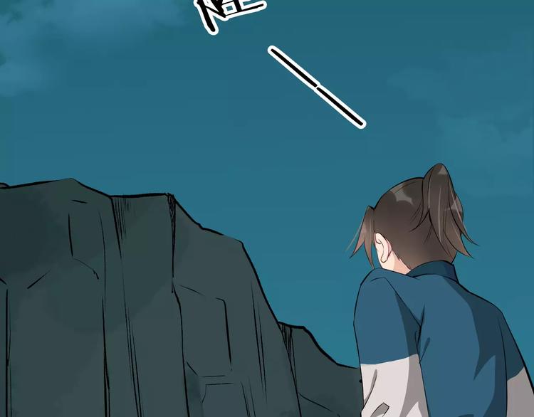 第33话 嗅出他(1/3)-第36话