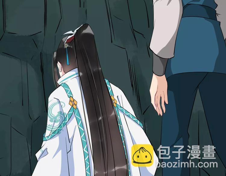 第33话 嗅出他(1/3)-第36话