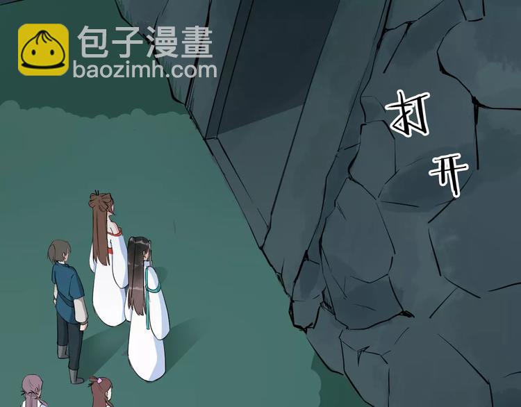 第33话 嗅出他(1/3)-第36话