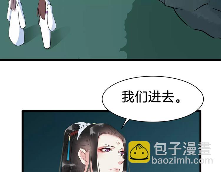 第33话 嗅出他(1/3)-第36话