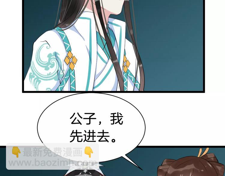 第33话 嗅出他(1/3)-第36话