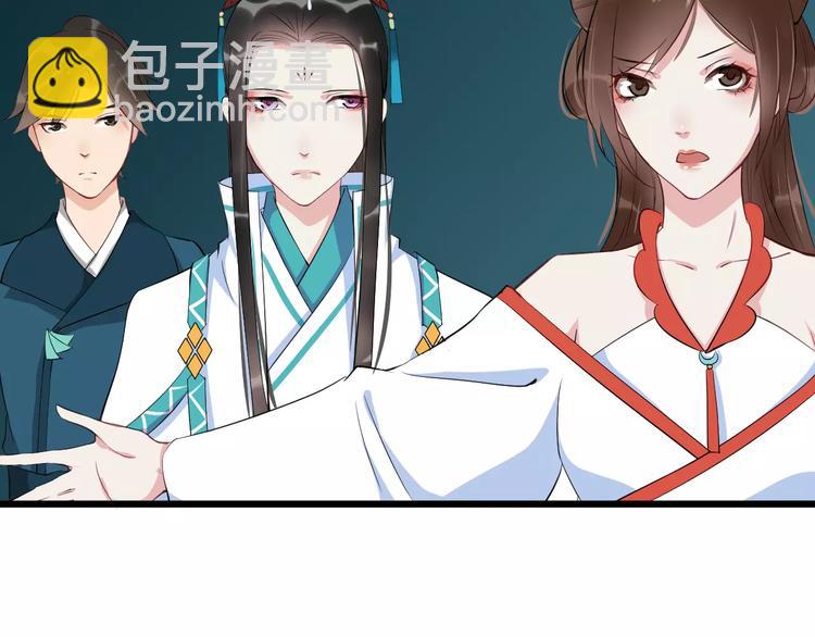 第33话 嗅出他(1/3)-第36话