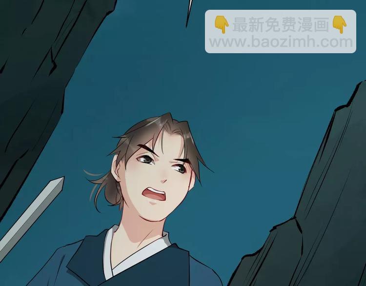 第33话 嗅出他(1/3)-第36话