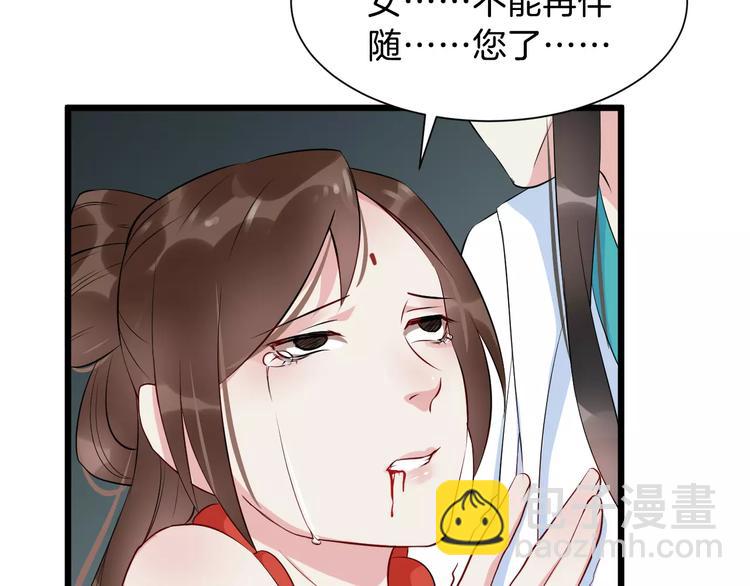 第35话 重伤(1/3)-第38话