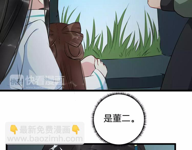 第35话 重伤(1/3)-第38话