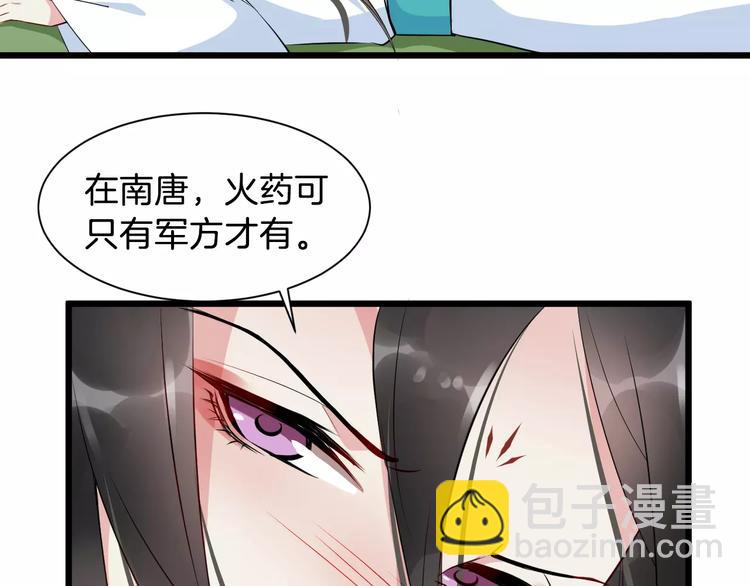 第37话 我陪你(1/3)-第40话