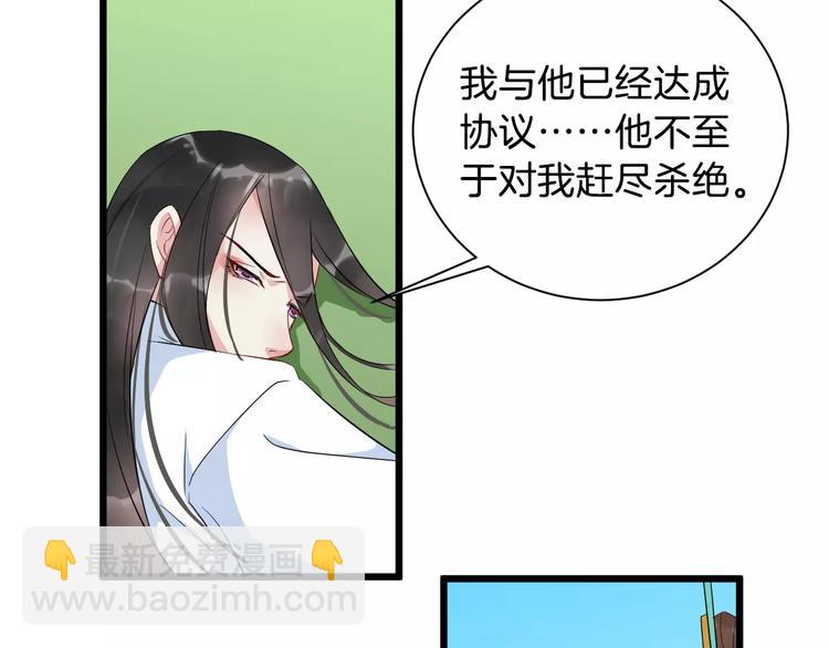 第37话 我陪你(1/3)-第40话