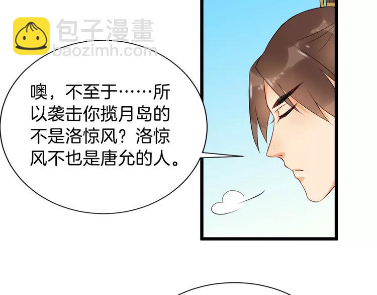 第37话 我陪你(1/3)-第40话