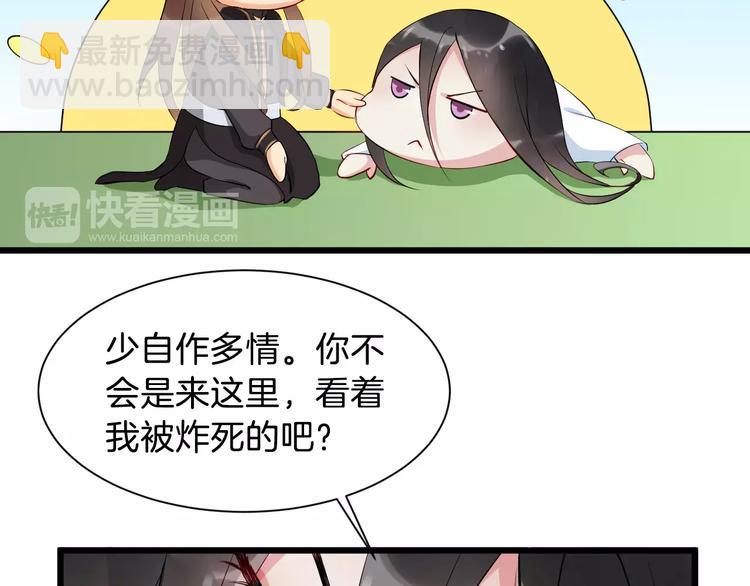 第37话 我陪你(1/3)-第40话