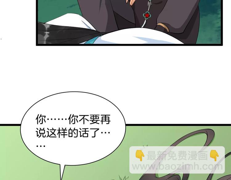 第37话 我陪你(1/3)-第40话