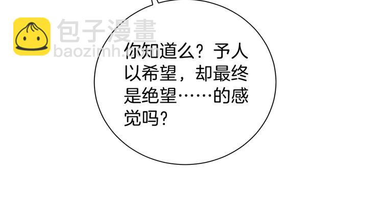 第37话 我陪你(1/3)-第40话