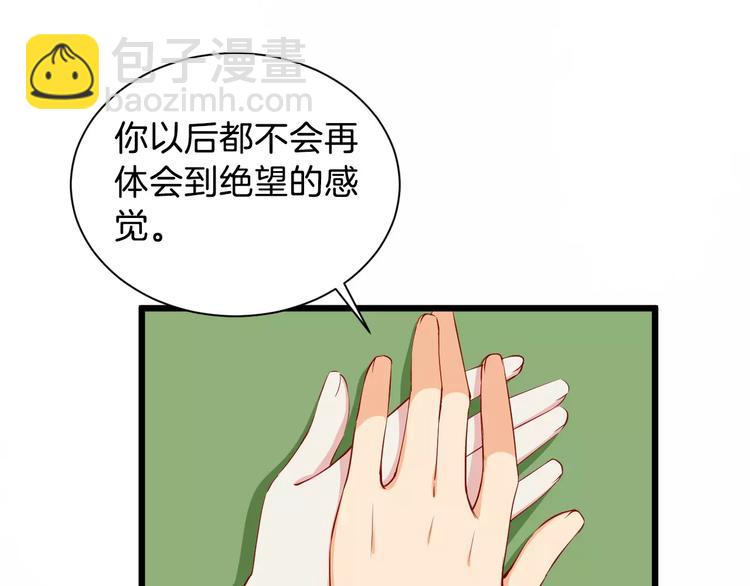 第37话 我陪你(1/3)-第40话
