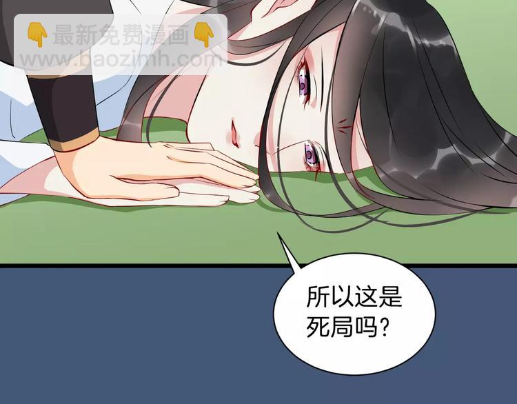 第37话 我陪你(1/3)-第40话