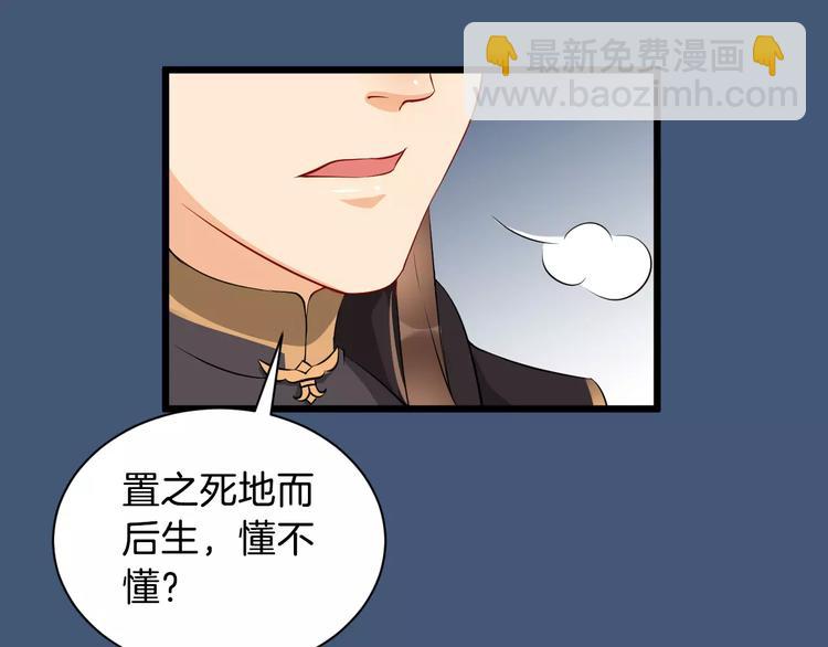 第37话 我陪你(1/3)-第40话