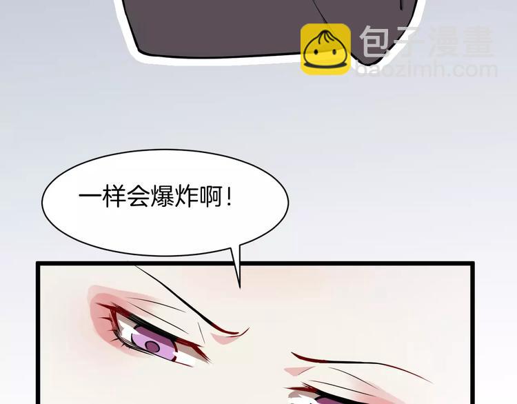 第37话 我陪你(1/3)-第40话