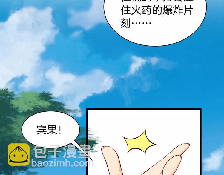 第37话 我陪你(1/3)-第40话