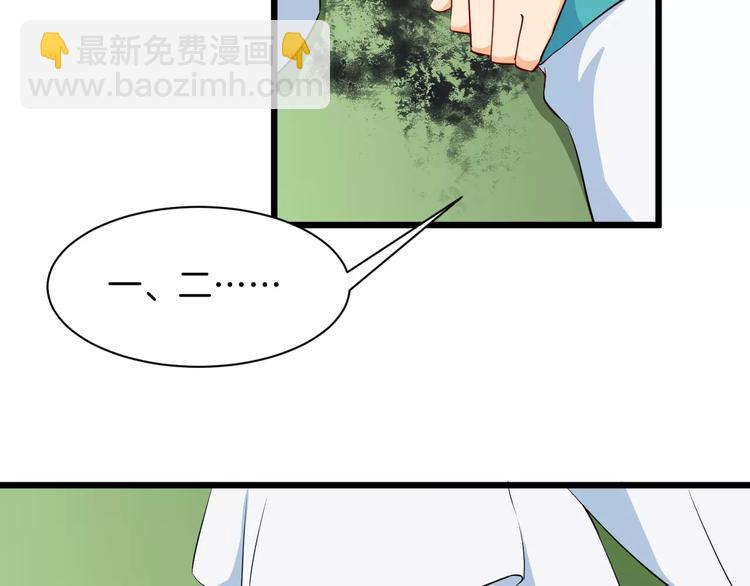 第37话 我陪你(1/3)-第40话