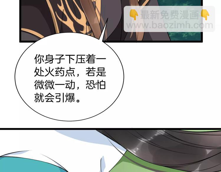 第37话 我陪你(1/3)-第40话