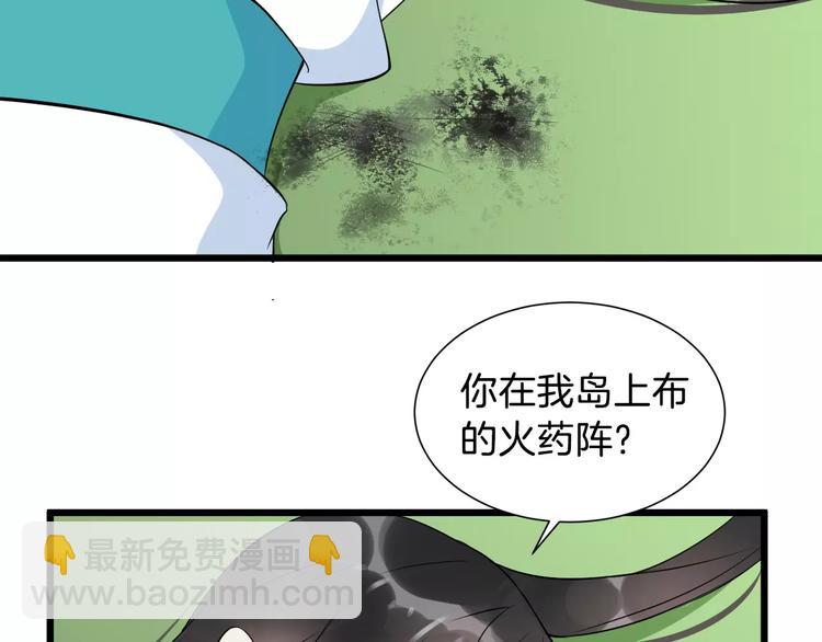 第37话 我陪你(1/3)-第40话