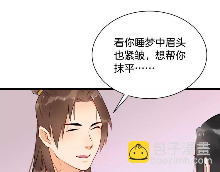 第39话 扯不平(1/3)-第42话