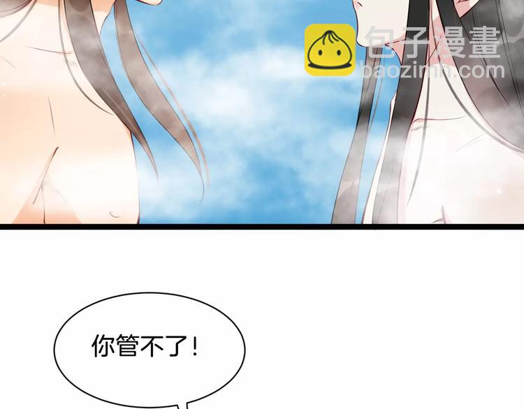 第39话 扯不平(1/3)-第42话