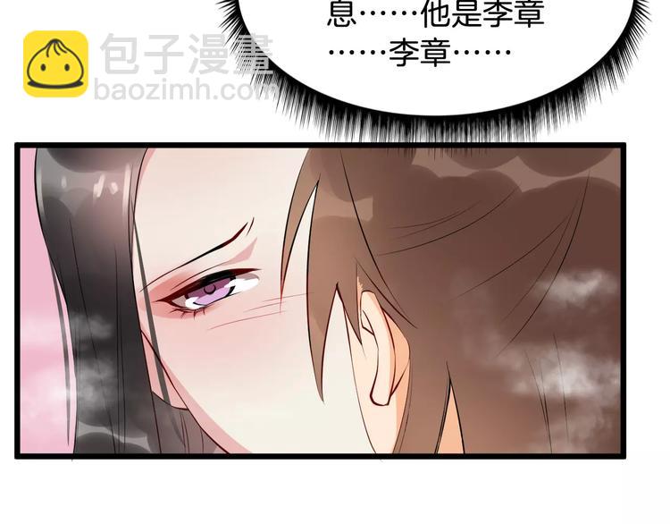 第39话 扯不平(1/3)-第42话