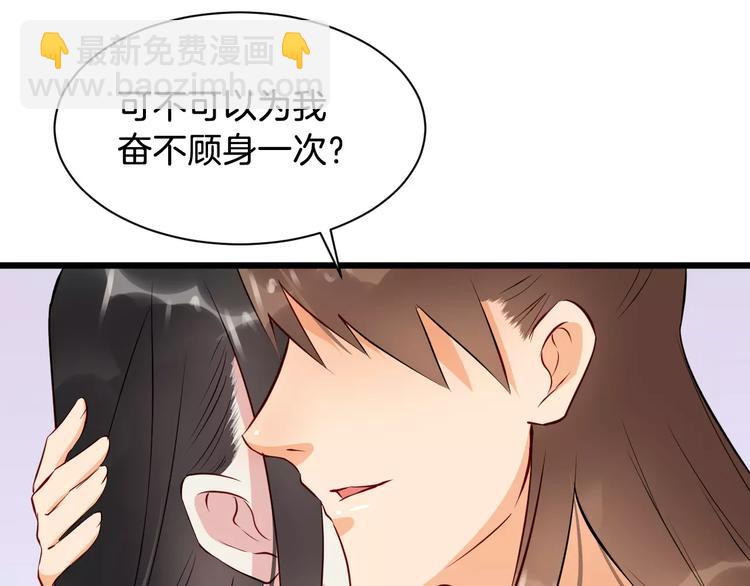 第39话 扯不平(1/3)-第42话