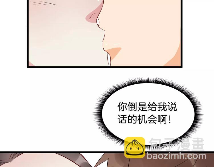 第39话 扯不平(1/3)-第42话