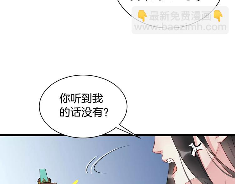 第41话 笑了(1/3)-第44话