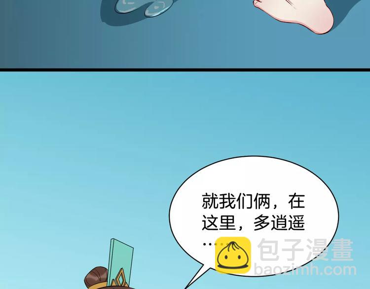 第41话 笑了(1/3)-第44话