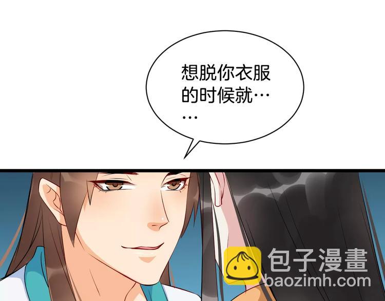 第41话 笑了(1/3)-第44话
