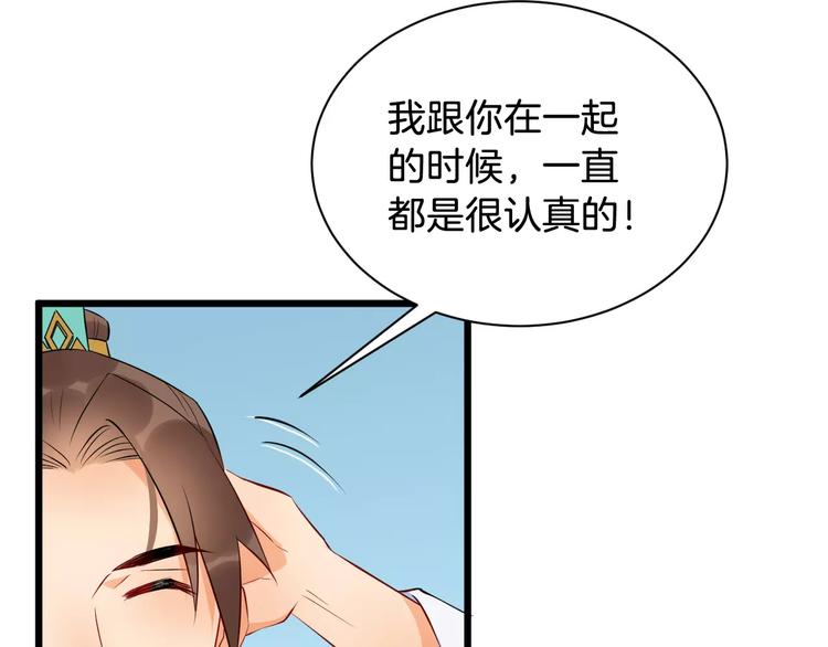 第41话 笑了(1/3)-第44话