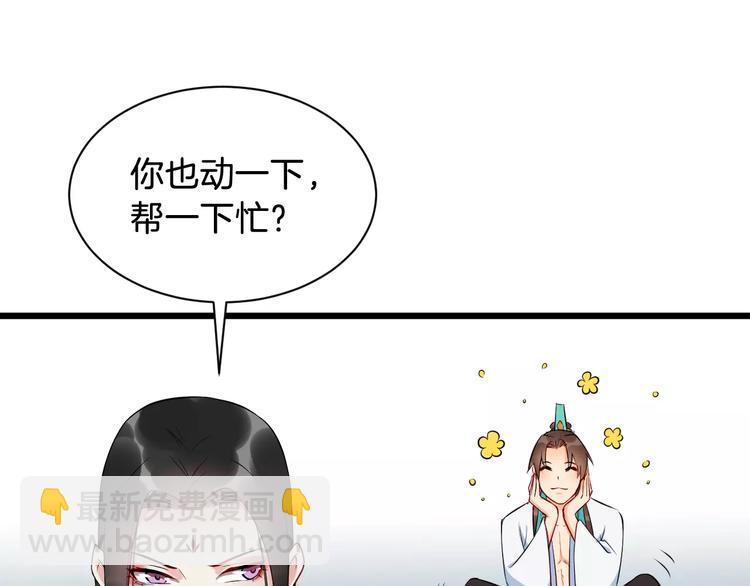 第41话 笑了(1/3)-第44话