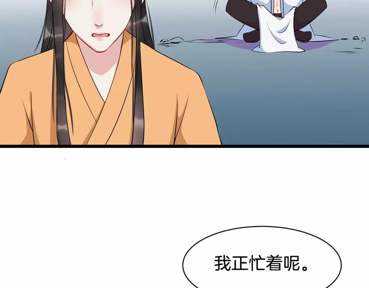 第41话 笑了(1/3)-第44话