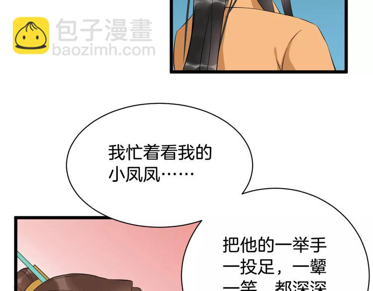 第41话 笑了(1/3)-第44话