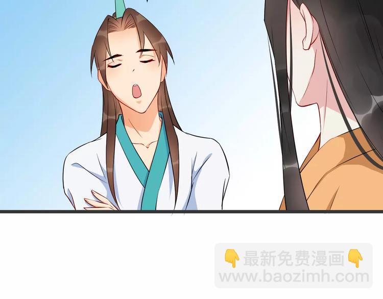 第41话 笑了(1/3)-第44话