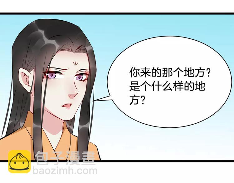 第41话 笑了(1/3)-第44话