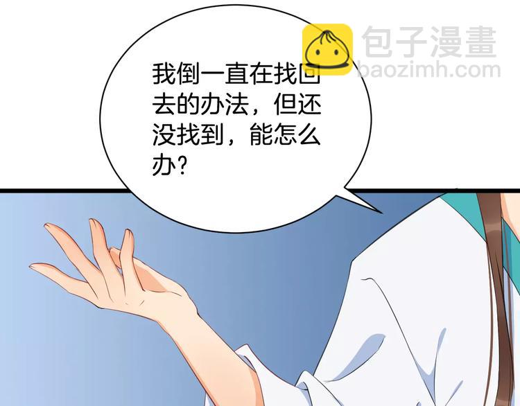 第41话 笑了(1/3)-第44话