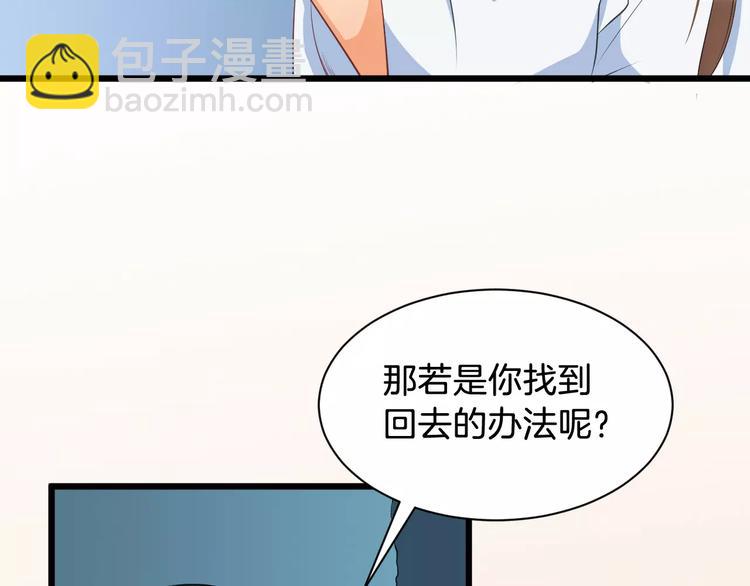 第41话 笑了(1/3)-第44话