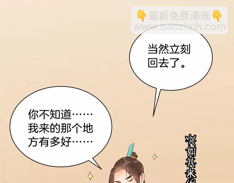 第41话 笑了(1/3)-第44话