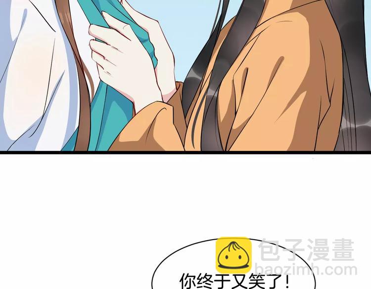 第41话 笑了(1/3)-第44话