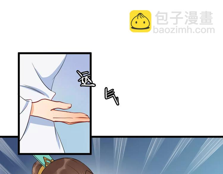 第43话 江海独行(1/2)-第46话