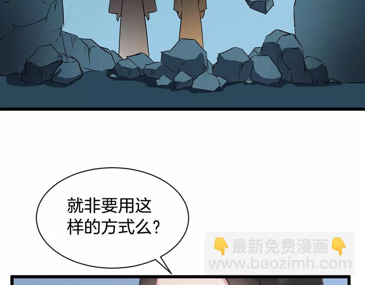 第43话 江海独行(1/2)-第46话