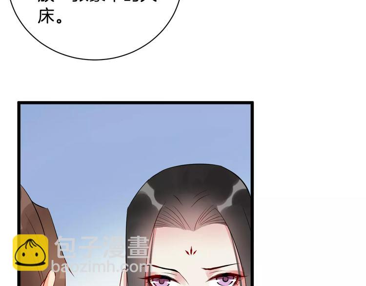 第43话 江海独行(1/2)-第46话