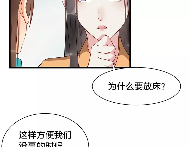 第43话 江海独行(1/2)-第46话