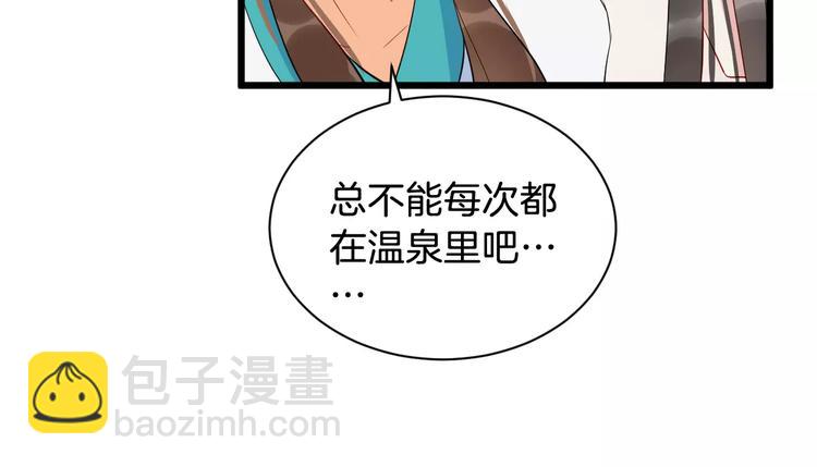 第43话 江海独行(1/2)-第46话